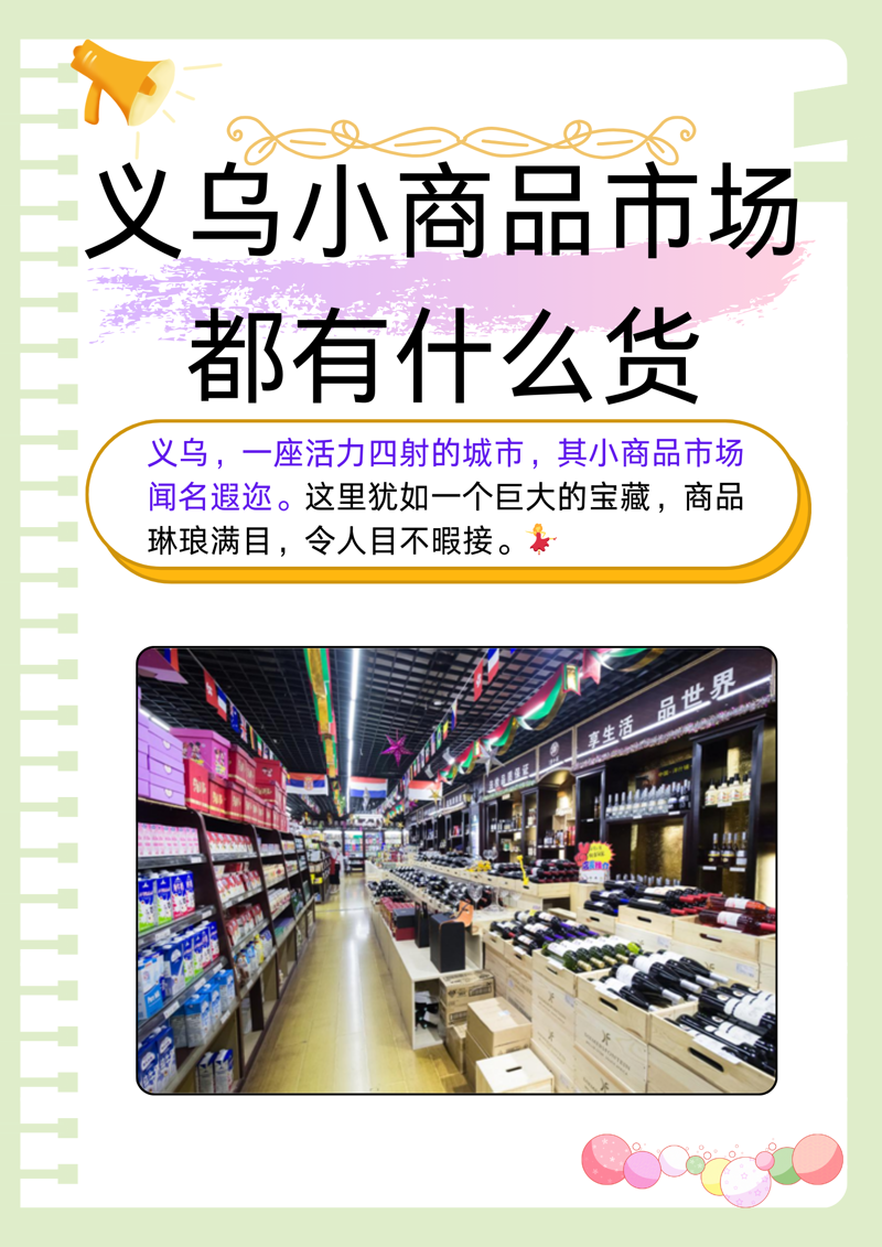 进出口外贸代理